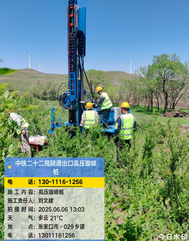 合山高压旋喷注浆法与压力注浆法有何区别？